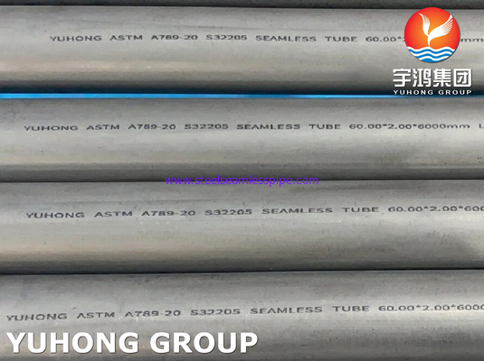 ভাল কঠোরতা ASTM A789 S32205  ডুপ্লেক্স 2205 1.4462 বিজোড় টিউব