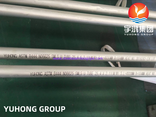 ASME SB444 ইনকনেল 625 / ইউএনএস N06625 নিকেল অ্যালগরি স্টিল ইউ বন্ড সিউমলেস টিউব
