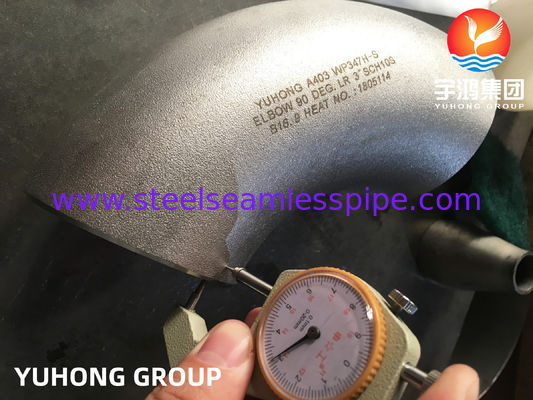 ASTM A403 WP347H-S ৯০° দীর্ঘ ব্যাসার্ধের কনুই বাট ওয়েল্ড ফিটিং উচ্চ-তাপমাত্রার প্রক্রিয়া পাইপিংয়ের জন্য