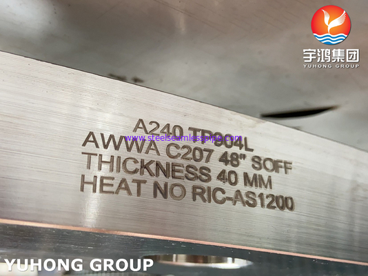 ASTM A240 F904L / UNS N08904 AWWA C207 ওয়াটারওয়ার্ক সার্ভিসের জন্য রিং টাইপ ফ্ল্যাঞ্জ