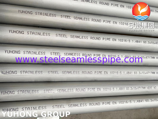 EN10216-5 ১.৪৮৪১ / X15CrNiSi25-21 / AISI 314 উচ্চ সংকর অস্টেনিটিক তাপ-প্রতিরোধী স্টেইনলেস স্টিলের পাইপ শিল্প চুল্লির জন্য