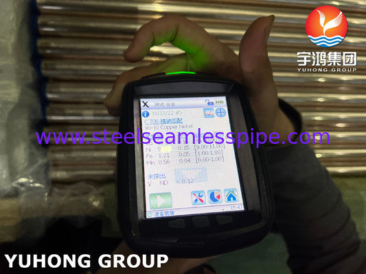 ASME B111 C11200 C70600 C44300 C12200 এয়ার কুলার হিটিং সিস্টেমের জন্য কপার অ্যালোয় টিউব