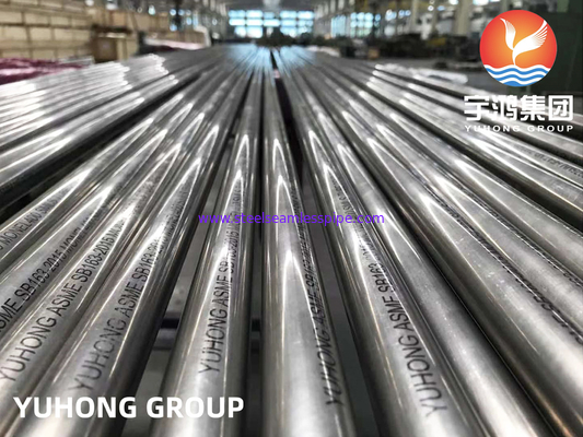 নিকেল অ্যালোয় সিউমলেস টিউব, ASTM B163 MONEL 400 (UNS N04400) উচ্চ নির্ভুলতা প্রয়োগের জন্য