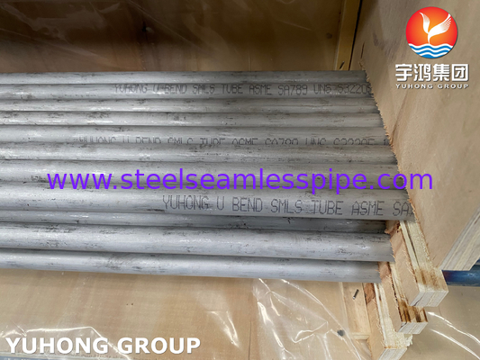 ডুপ্লেক্স স্টিল এসএমএলএস ইউ বন্ড টিউব ASME SA789 UNS S32205 তাপ এক্সচেঞ্জারের জন্য