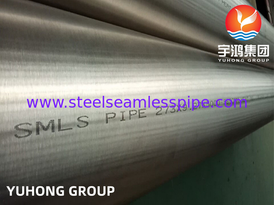 ASTM B165 UNS N04400 Monel 400 নিকেল অ্যালোয় সিউমলেস পাইপ