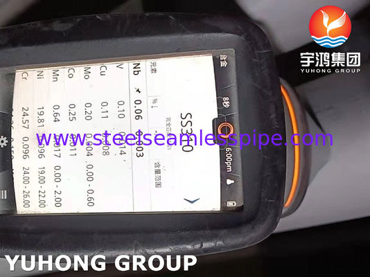 ASTM A312 TP310S অস্টেনিটিক স্টেইনলেস স্টিল সীমলেস পাইপ তাপ বিনিময়কারীর জন্য