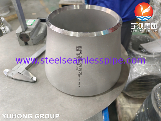 ASTM A815 UNS S32750 সুপার ডুপ্লেক্স স্টিল পাইপ ফিটিং  2507 রিডুসার