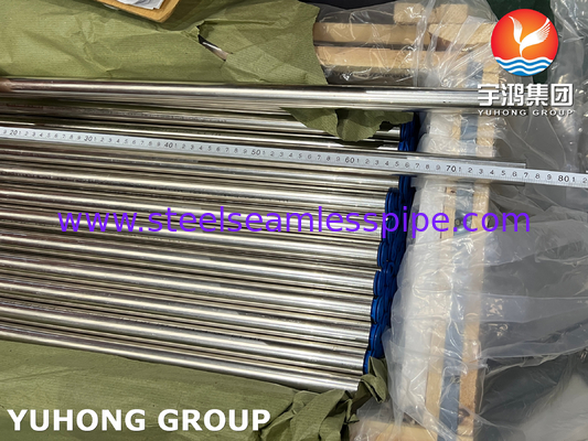 ASME SB111 UNS C71500 স্যালিনেশন প্ল্যান্টের স্যালাইন হিটার জন্য সিউমলেস টিউব