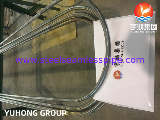 ASME SA249 TP316L স্টেইনলেস স্টিল ইউ বেন্ড হিট এক্সচেঞ্জার টিউব