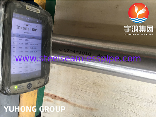 ASME SB163 UNS N06601 (Alloy601) নিকেল অ্যালোয় স্টীল সিউমলেস টিউব