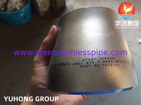 ASTM A403 WP317L সিমলেস কনসেন্ট্রিক রেডুসার বাটওয়েল্ড স্টেইনলেস ফিটিং B16.9​