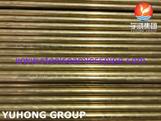 তামা খাদ ব্রাস টিউব ASTM B111 C44300 C68700 C70600 25.4mm*1.245mm*12995mm কনডেন্সার এয়ার কুলার রেডিয়েটার