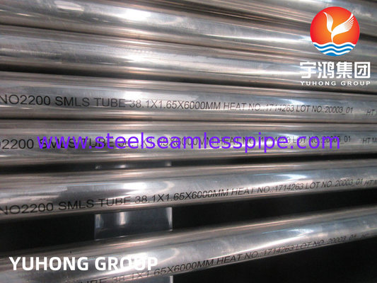 ASTM B163 / ASME SB163 Ni 200 N02200 পেট্রল গ্যাস অ্যাপ্লিকেশনের জন্য নিকেল অ্যালোয় সিউমলেস টিউব