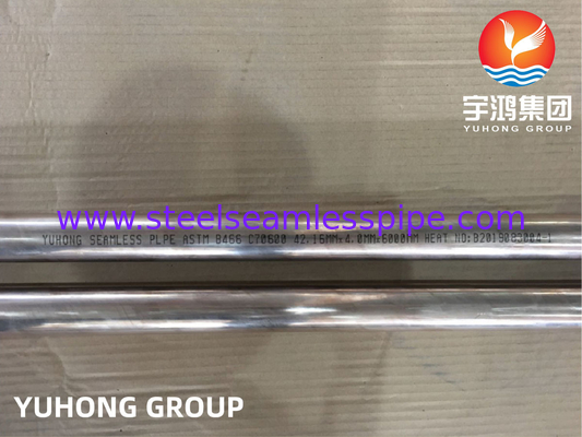ASTM B466, ASME SB466 C70600 তামা নিকেল সিউমলেস পাইপ জন্য তাপ এক্সচেঞ্জার