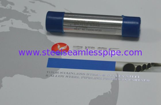 সুপার ডুপ্লেক্স ফোরজড ফিটিং