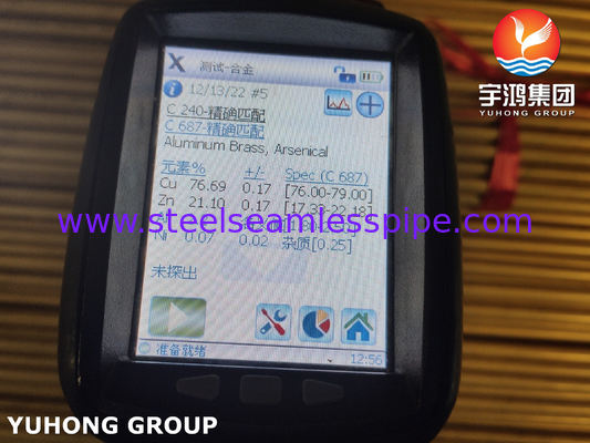 ASME SB111 C68700 সমুদ্রের জল নিষ্কাশনের জন্য সিউমলেস ব্রাস টিউব