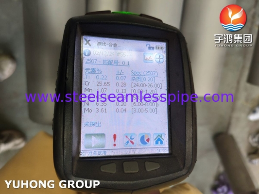 জল চিকিত্সা ASTM A790 UNS S32750 সিউমলেস সুপার ডুপ্লেক্স স্টেইনলেস স্টীল পাইপ