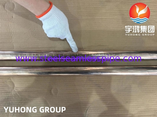 16MM DIN 86019 CuNi10Fe1.6Mn মেরিন বোলারের জন্য কপার নিকেল অ্যালোয় সিউমলেস পাইপ