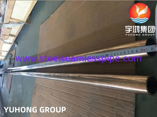 16MM DIN 86019 CuNi10Fe1.6Mn মেরিন বোলারের জন্য কপার নিকেল অ্যালোয় সিউমলেস পাইপ