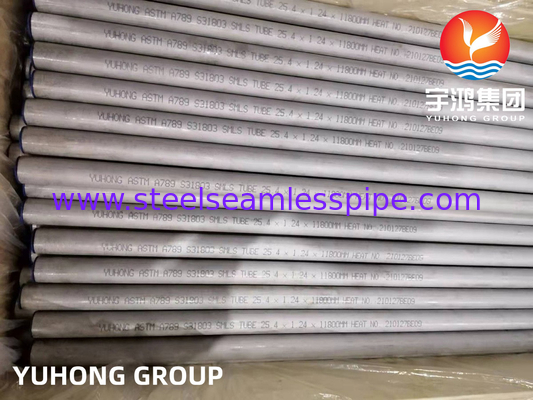 ASME SA789 S32205 19.05x2.11x6100MM ডুপ্লেক্স স্টীল সিউমলেস টিউব তাপ এক্সচেঞ্জার এয়ার কুলার কনডেনসার ইভাপারেটর