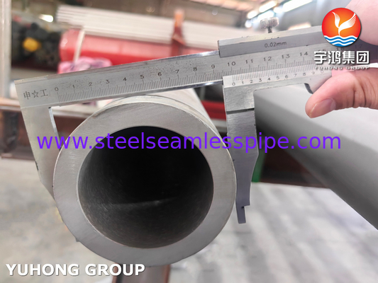ASTM A790 Gr 2205 / UNS S32205 সিউমলেস ডুপ্লেক্স স্টেইনলেস স্টীল পাইপ