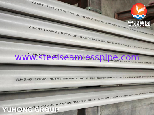 ASTM A790 Gr 2205 / UNS S32205 সিউমলেস ডুপ্লেক্স স্টেইনলেস স্টীল পাইপ