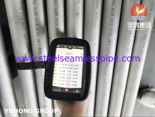 ASTM A312 TP321 / S32100 SEAMLESS PIPE NACE MR0175 / ISO 15156 অনুমোদিত