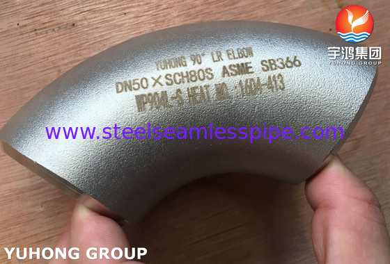 ASME SB366 WP904L-S স্টেইনলেস স্টীল 90° LR Elbow BW ফিটিং ASME B16.9