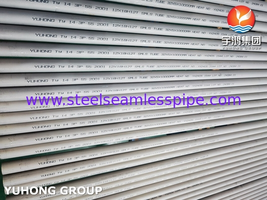 জিওএসটি 9941-81 12Х18Н12Т / Х18Н12Т ইন্ডাস্ট্রিয়াল জন্য সিউমলেস স্টেইনলেস স্টীল টিউব