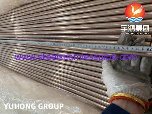 কপার অ্যালোয় সিউমলেস টিউব ASTM B111 C68700 C70600 C44300 C1200 তাপ এক্সচেঞ্জার কনডেন্সার এয়ার কুলার হিটিং সিস্টেমের জন্য