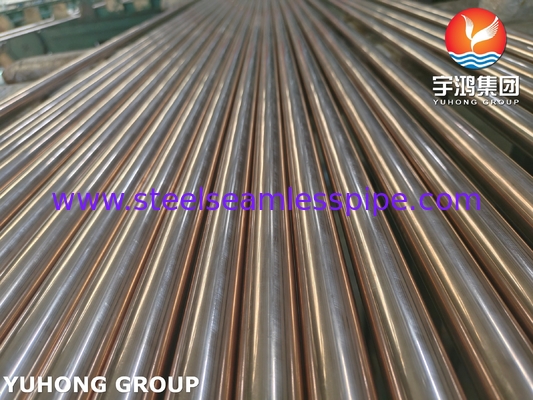 ASTM B111 UNS C70600 তামা নিকেল টিউব তাপ এক্সচেঞ্জার প্রতিস্থাপন টিউব