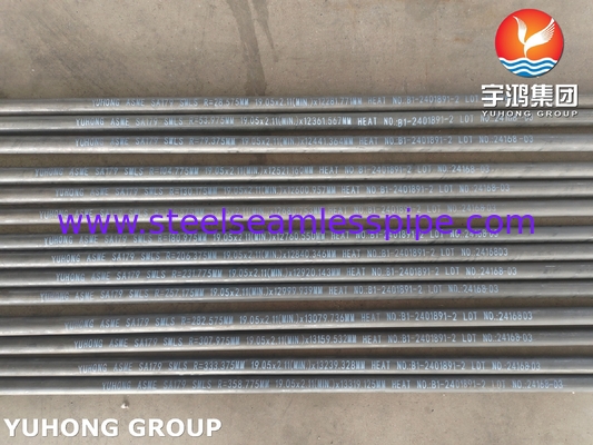 ASTM A179/ASME SA179 কার্বন স্টীল সিউমলেস টিউব ইউ বন্ড টিউব তাপ এক্সচেঞ্জার টিউব