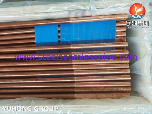 ASTM B111 ASME SB111 C12200 TP 2 সিউমলেস টিউব
