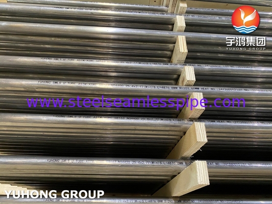 ASTM B983 Incoloy 925 N09925 2.4858 সিউমলেস নিকেল অ্যালোয় স্টিল পাইপ