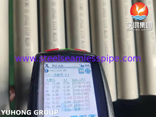 উচ্চ তাপমাত্রা পরিবেশে জন্য ASTM A213 TP347 seamless টিউব