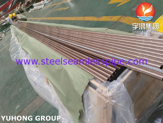 ASME SB111 C70600 সিউমলেস কপার নিকেল টিউব তাপ এক্সচেঞ্জার টিউব