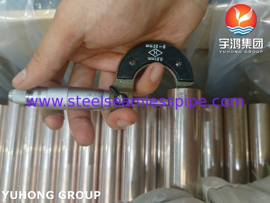 ASME SB111 C70600 সামুদ্রিক তাপ এক্সচেঞ্জারের জন্য তামা নিকেল সিউমলেস টিউব