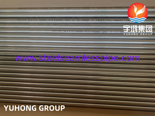 ASTM B111 C71500 Cu70Ni30 সমুদ্রের জলের জন্য তামা নিকেল সিউমলেস টিউব