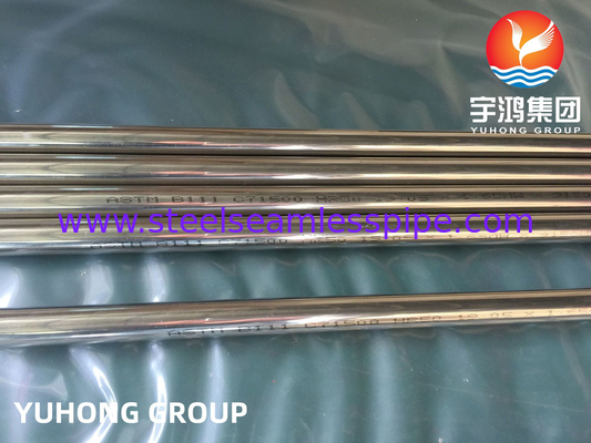 ASTM B111 C71500 Cu70Ni30 সমুদ্রের জলের জন্য তামা নিকেল সিউমলেস টিউব