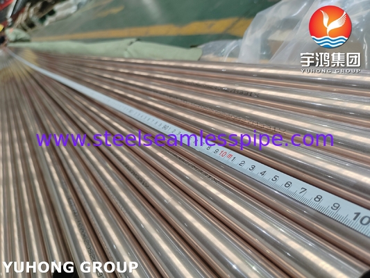 ASTM B111 C70600 সিউমলেস টিউব 90 10 Cu-Ni খাদ