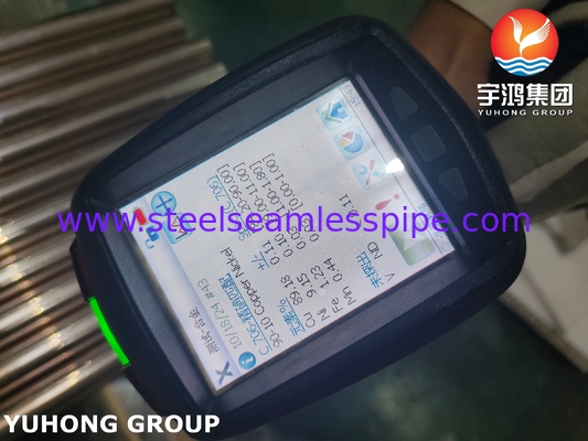 ASTM B111 C70600 সিউমলেস টিউব 90 10 Cu-Ni খাদ