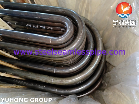 ASTM A213 / ASME SA213 T9 U Bend Tube Alloy Steel Seamless Heat Exchanger Tube (ASTM A213 / ASME SA213 T9 ইউ বন্ড টিউব অ্যালোয় স্টীল সিউমলেস হিট এক্সচেঞ্জার টিউব)