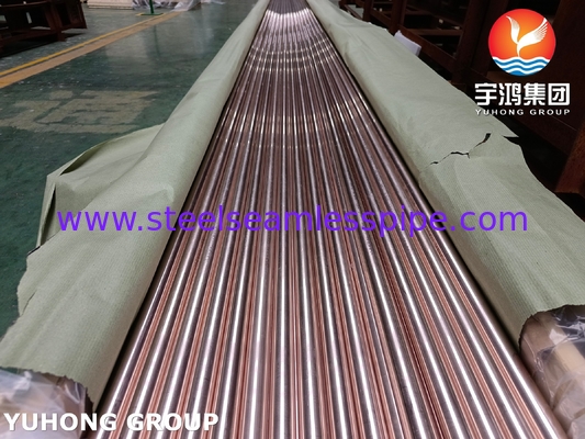 ASME SB111 / ASTM B111 C70600 O61 তামার খাদ সিউমলেস টিউব
