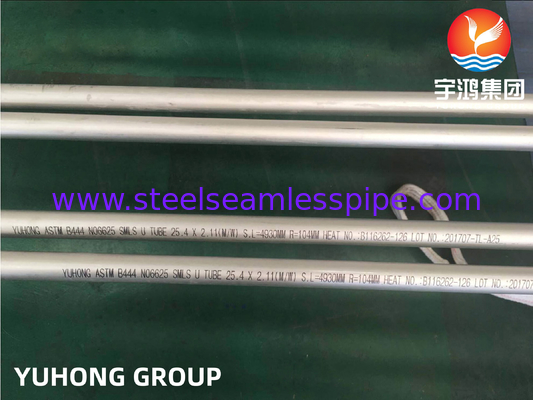 ইনকোনেল ৬২৫ নিকেল অ্যালোয় সিউমলেস টিউব ASTM B444 UNS NO8825 তাপ এক্সচেঞ্জারের জন্য