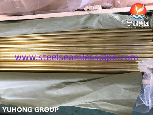 ASTM B111 কপার অ্যালয় টিউব C70400 C68700 C70600 C10200 কপার নিকেল পাইপ ASTM B88 ASTM B688
