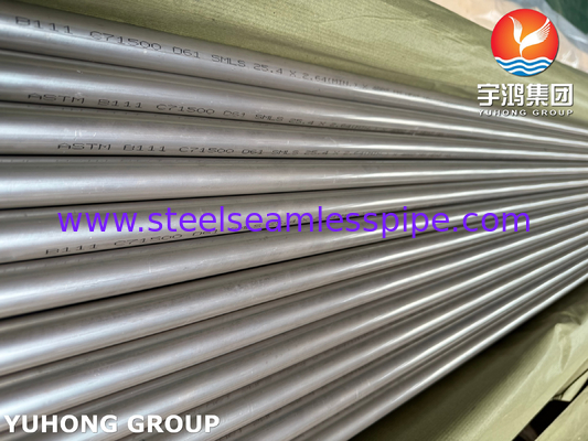 ASME SB111 UNS C71500 তামা নিকেল টিউব CuNi 70/30 সিউমলেস কনডেন্সার টিউব