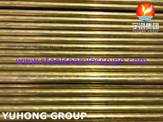 C68700 অ্যালুমিনিয়াম ব্রাস সিউমলেস টিউব, এএসটিএম বি ১১১ ইউএনএস সি 68700, ডেসালিনেশন প্ল্যান্টে ব্যবহৃত