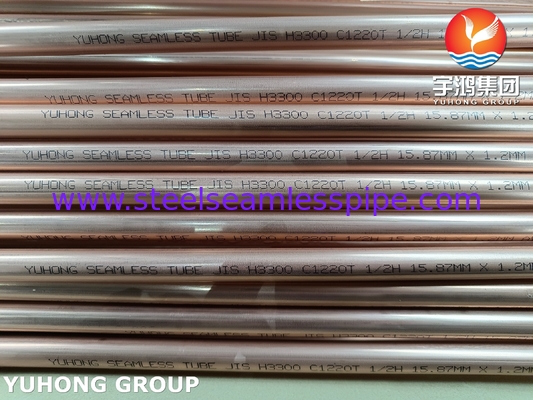 জেআইএস এইচ3300 সি1220টি এইচভিএসি সিস্টেমের জন্য সিমলেস কপার অ্যালয় টিউব