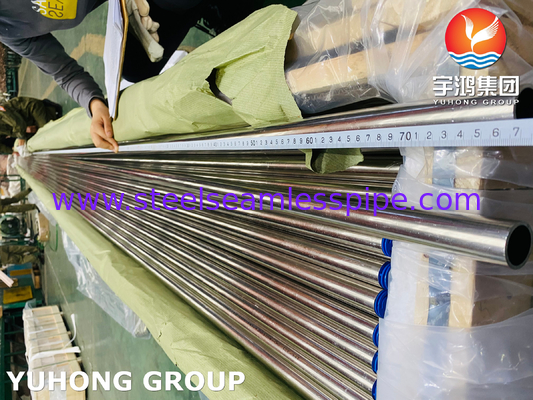 ASTM B111 / ASME SB111 C71500 কপার নিকেল টিউব হিট এক্সচেঞ্জার টিউব