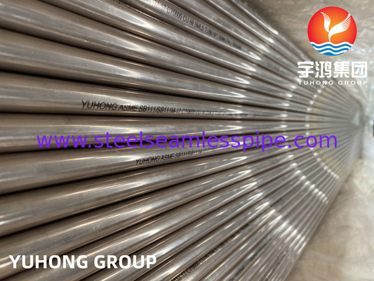 কন্ডেন্সার হিট এক্সচেঞ্জারের জন্য ASME SB111 C70600 কপার নিকেল টিউব